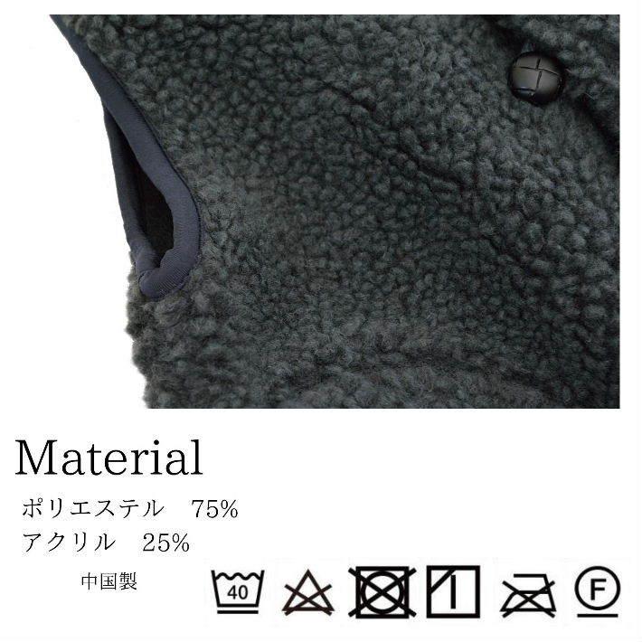 GYMPHLEX（ジムフレックス） J-1142PL キッズサイズ ボアベスト くるみ