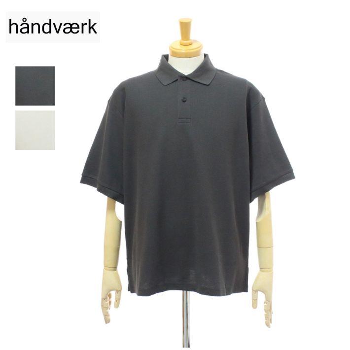 【håndværk】半袖ピケポロシャツ【handvaerk】 handvaerk ハンドバーク 1500 マイクロピケ ポロシャツ 半袖