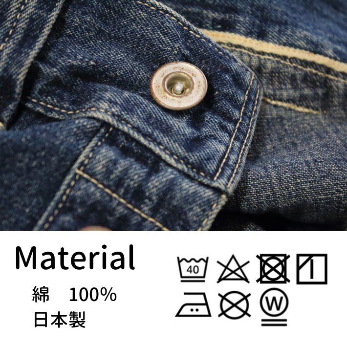 ジョングラッコー JG-01S UW 1910s Netmaker's Trousers メンズ John Gluckow WAREHOUSE ウエアハウスの画像