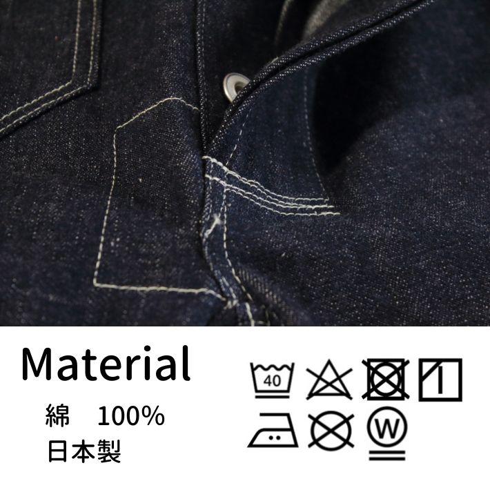 ジョングラッコー JG-01S 1910s Netmaker's Trousers メンズ John Gluckow WAREHOUSE ウエアハウスの画像