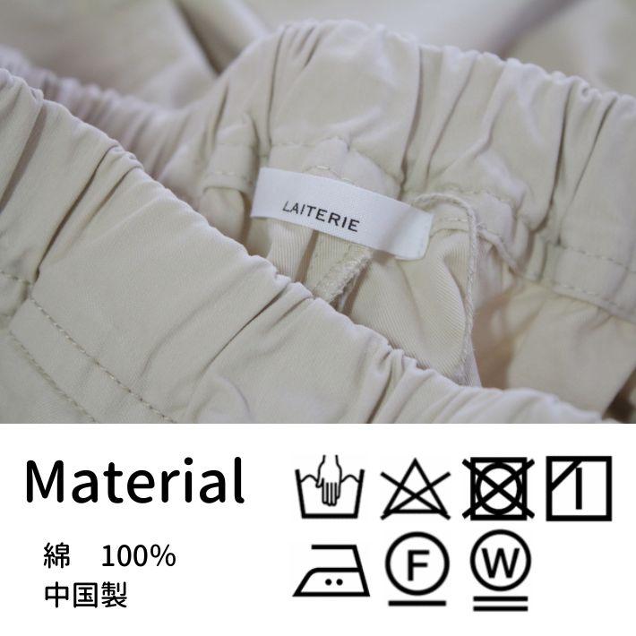 レイトリー LB26206 コットンツイル トロワパンツ レディース LAITERIEの画像