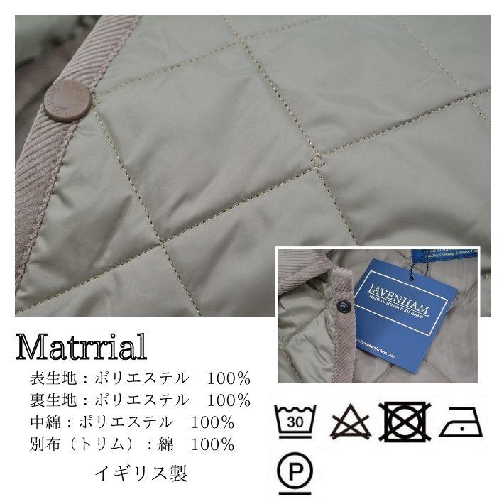 LAVENHAM（ラベンハム） レイドン SLJ1245 コルク キルティング