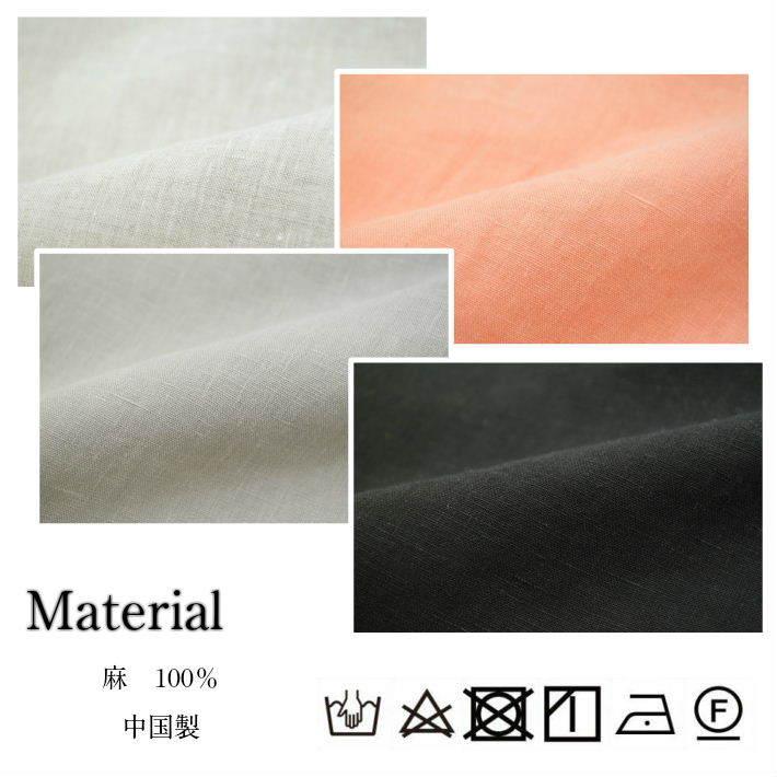 ル グラジック JL-2666NLP 50s リネンクロス セットアップ パンツ Le glazik 