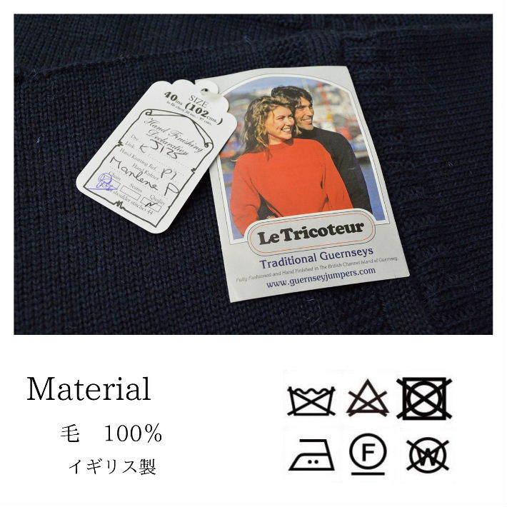 Le Tricoteur（ルトリコチュール） ル トリコチュール TRADITIONAL