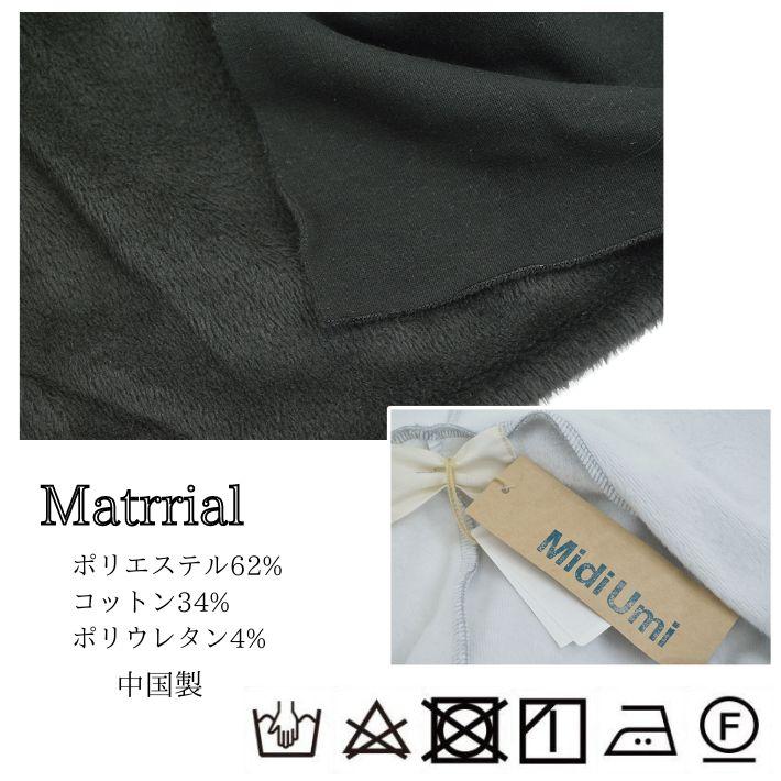 Midi Umi ミディウミ フェイクムートン ガウン コート X3483