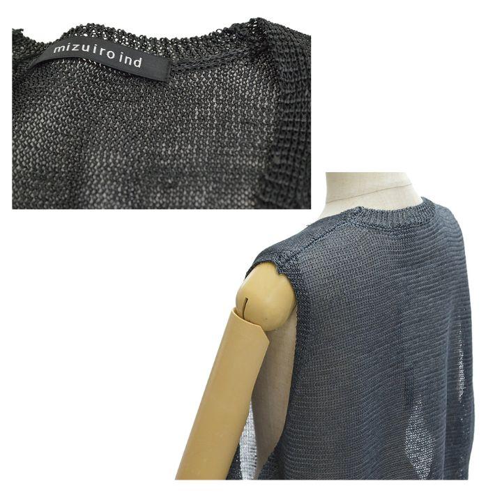 mizuiroind（ミズイロインド） ワイドVネックベスト 2-220029