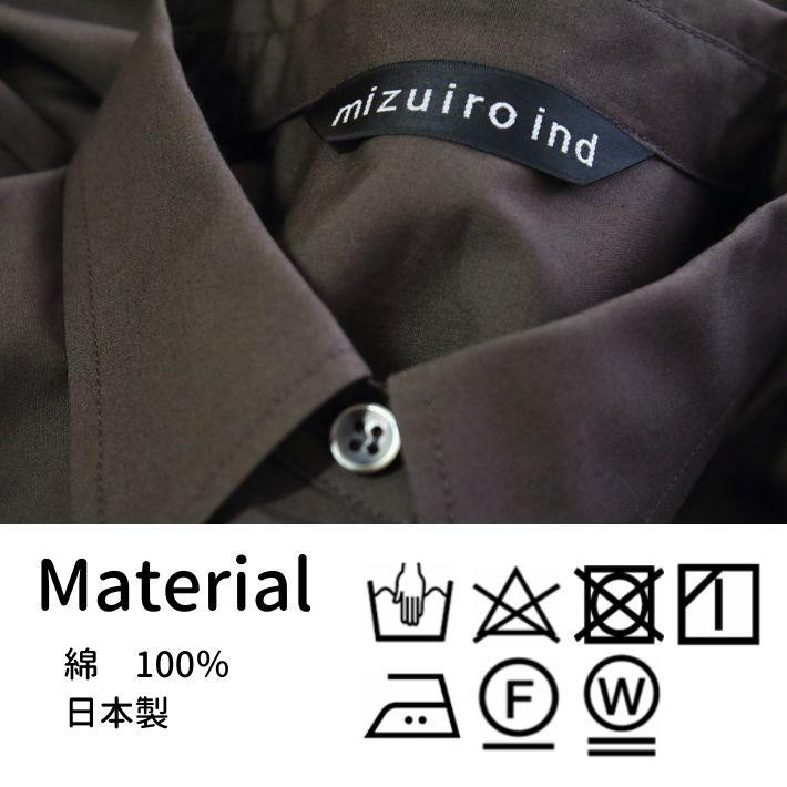 ミズイロインド 2-230128 ハーフスリーブ バルーン シャツ レディース mizuiro indの画像
