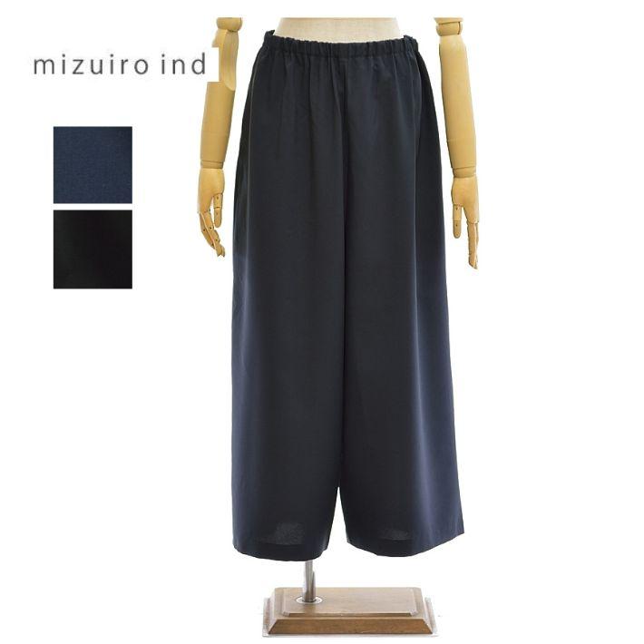 mizuiroind ミズイロインド ポプリンワイドイージーパンツ 2