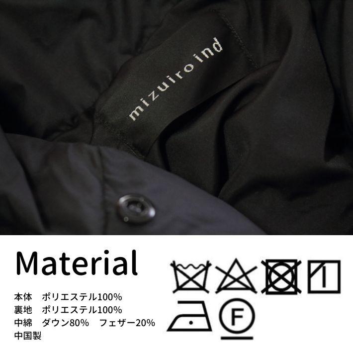mizuiroind（ミズイロインド） 3-270053 フード付き ショートダウン