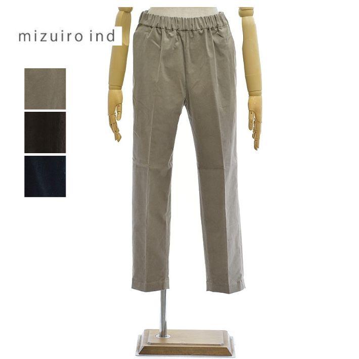mizuiroind（ミズイロインド） 4-260071 コーデュロイ センタープレス