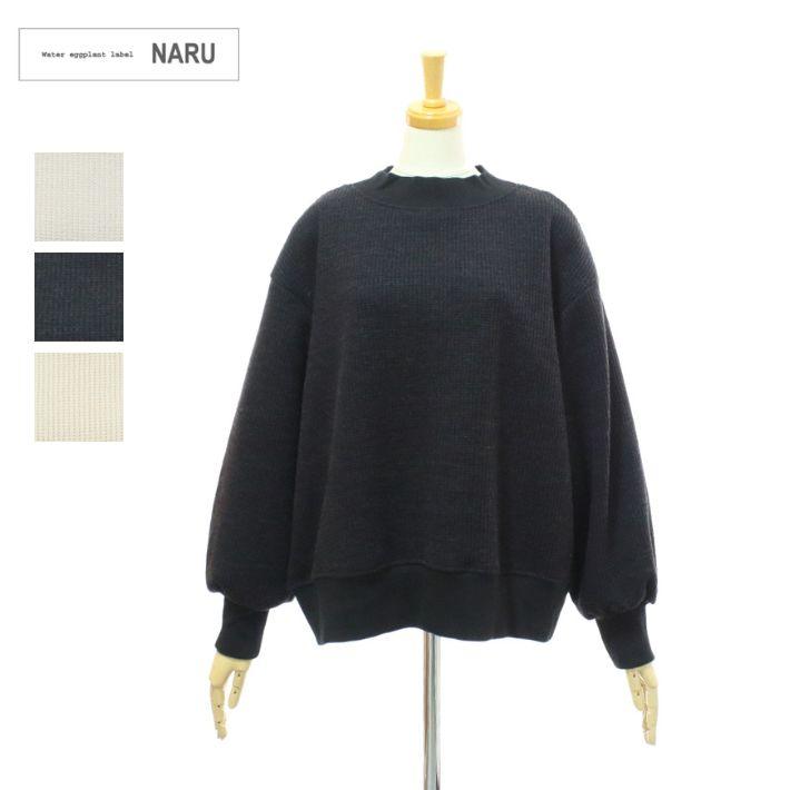 ナル 652000 AWダブルワッフル プルオーバー クルーネック カットソー NARU | NARU