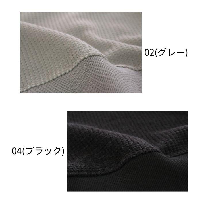 ナル 652000 AWダブルワッフル プルオーバー クルーネック カットソー NARU | NARU | 08