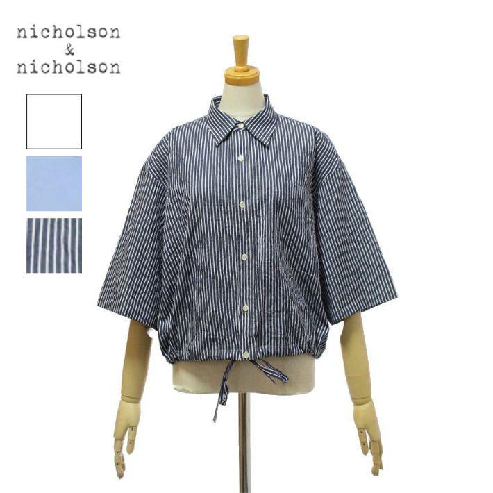 nicolson&nicolson ニコルソンアンドニコルソン コットンブロード