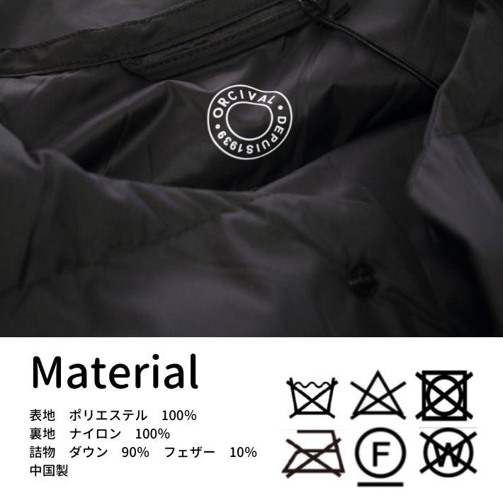 オーチバル・オーシバル OR-A0602DPR ポリエステルタフタ ラウンドネック ロングダウンコート レディース ORCIVALの画像