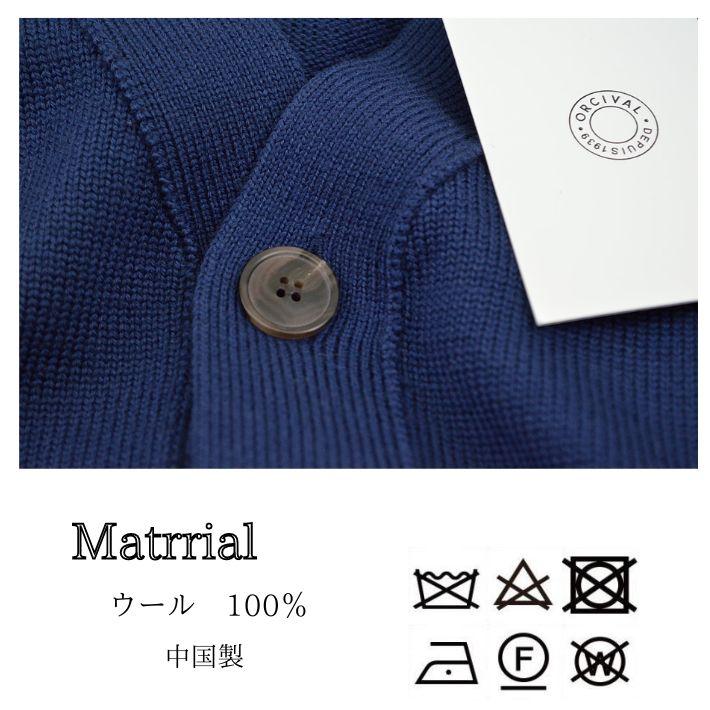 【新品未使用】ORCIVAL ウールカーディガン ジャケット ダークネイビー infinity_orcival-or-d0104fmw