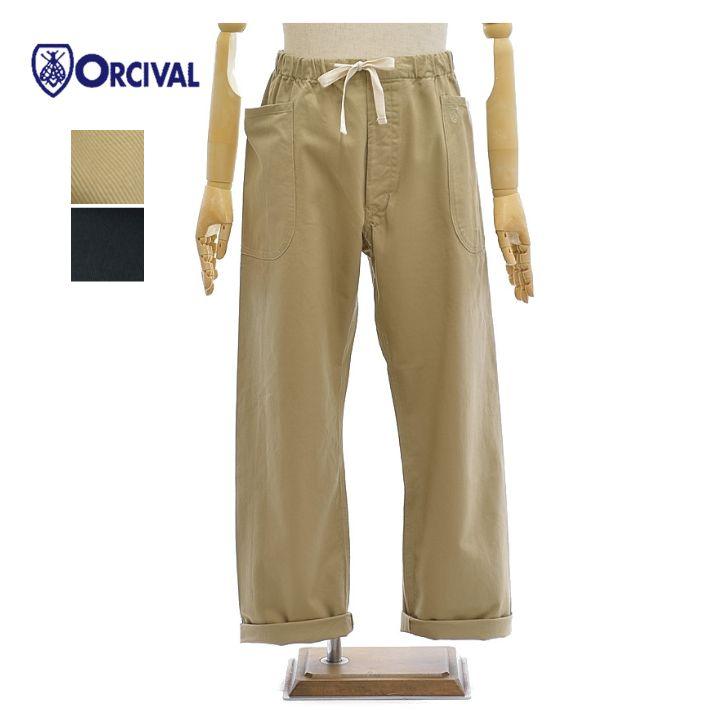 ORCIVAL オーチバル・オーシバル RC-2423 MRT カツラギ イージーパンツ  