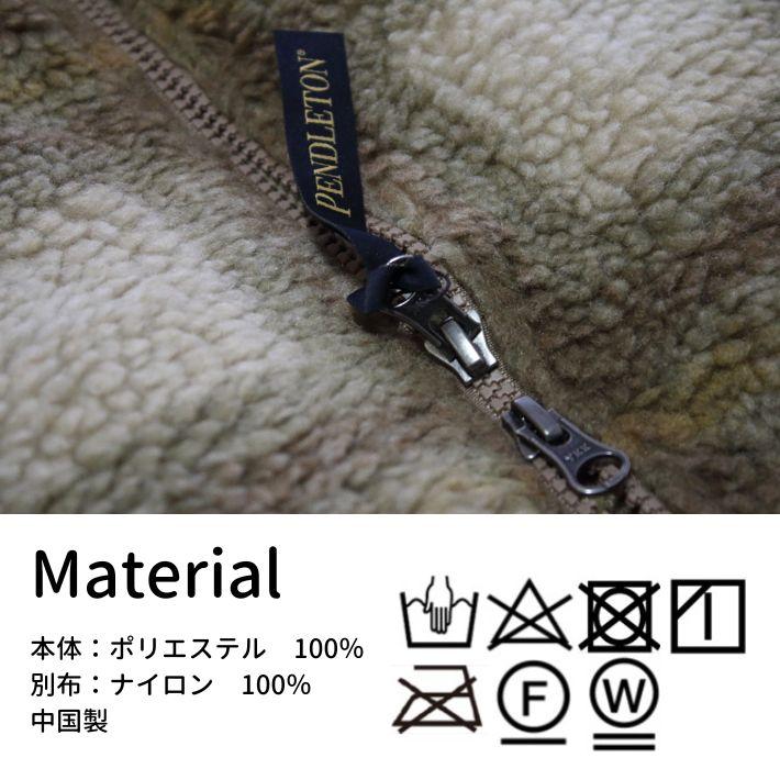 ペンドルトン 4475-7017 メンズ ボア スタンドベスト フリース PENDLETON | PENDLETON | 14