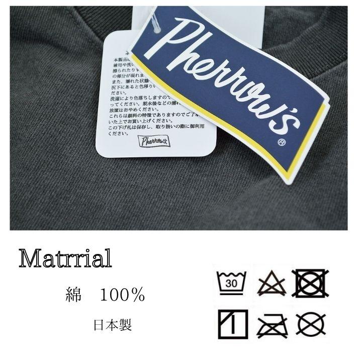 フェローズ PHPT ポケットTシャツ クルーネック 半袖 ピグメント加工 メンズ  TEE PHERROW'S　[メール便可] | Pherrow's | 09