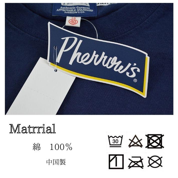 フェローズ 26S-PPT2 プリントTシャツ クルーネック 半袖 メンズ  TEE PHERROW'S　[メール便可] | Pherrow's | 08