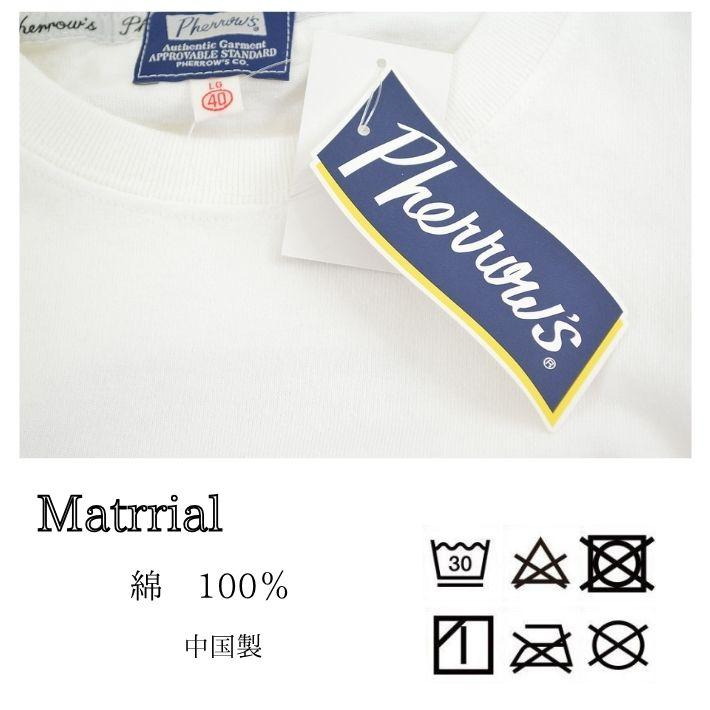 フェローズ 26S-PT3 プリントTシャツ クルーネック 半袖 メンズ  TEE PHERROW'S　[メール便可] | Pherrow's | 08
