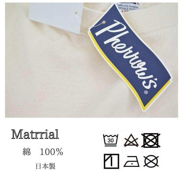 フェローズ 26W-PLT3 Tシャツ プリント ロンT 長袖 オリジナル天竺 ヘビーウェイト メンズ HEAVY WEIGHT LONG SLEEVE TEE PHERROW'S | Pherrow's | 08