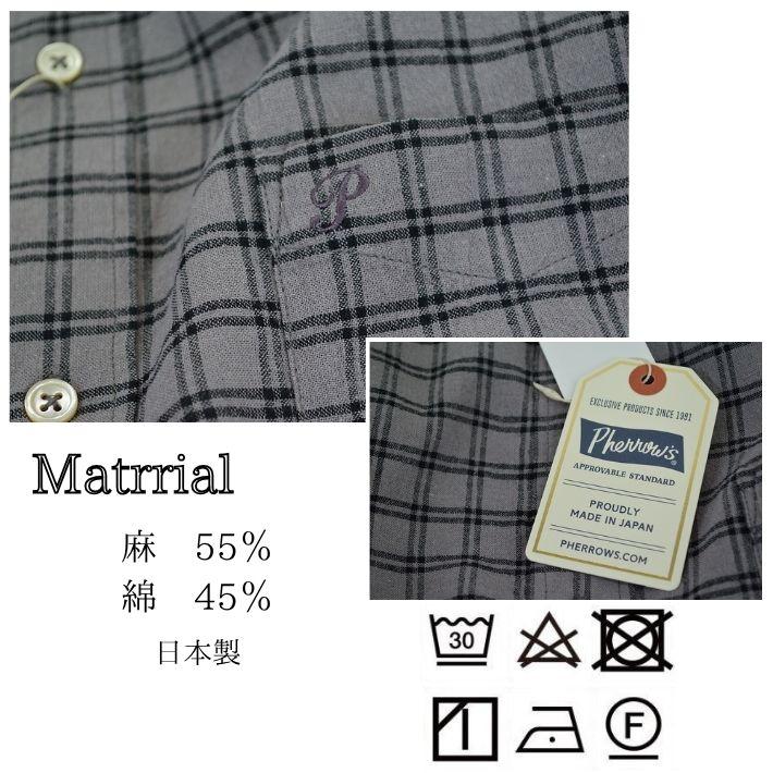 フェローズ P7BD2 ボタンダウン リネンコットン シャツ チェック 7分袖 メンズ PHERROW'S　[メール便可] | Pherrow's | 07