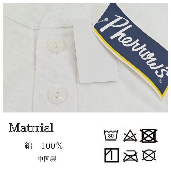 フェローズ PHNT Tシャツ ヘンリーネック 半袖 3つボタン メンズ  TEE PHERROW'S　[メール便可] | Pherrow's | 09
