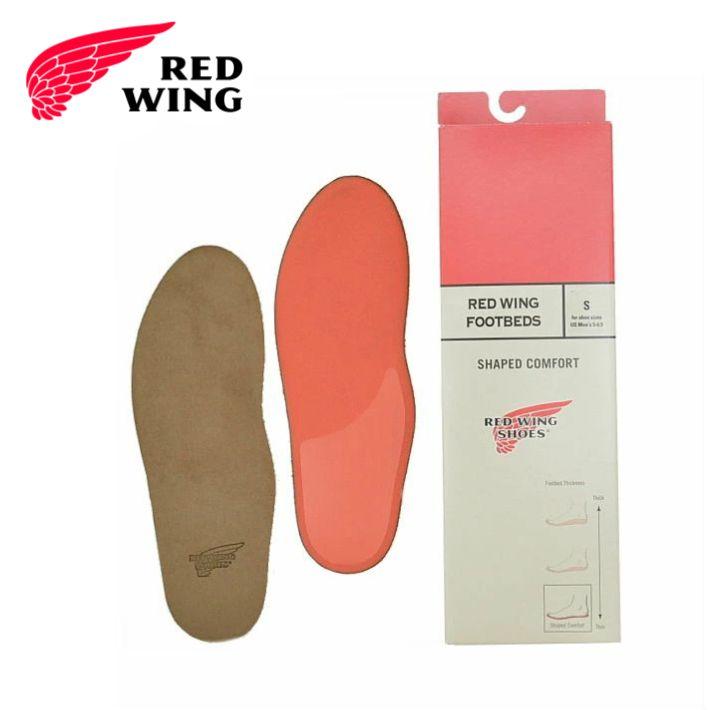 RED WING SHOES（レッドウィング） 96317 インソール 中敷き 2層構造