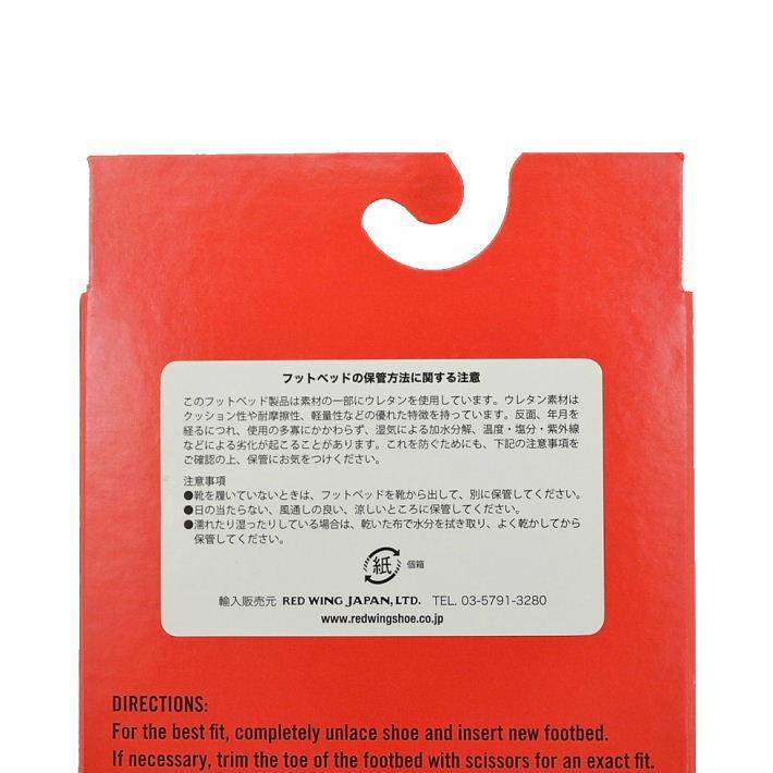 あたま Amazon.co.jp: (レッドウィング) RED WING 96318 ComfortForce Footbed