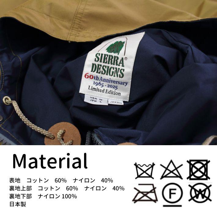 シェラデザインズ 531003 60th アニバーサリー マウンテンパーカー 60/40クロス MOUNTAIN PARKA SIERRA DESIGNSの画像