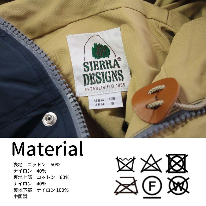SIERRA DESIGNS（シエラデザインズ） シェラデザインズ 621002