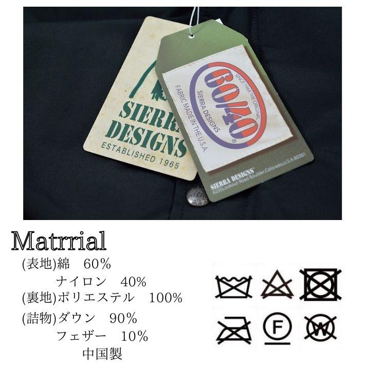 シェラデザインズ 8804 インヨー・ジャケット 60/40クロス メンズ INYO JACKET SIERRA DESIGNSの画像