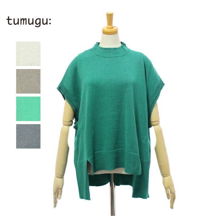 tumugu（ツムグ） TK25301 ランダムリブニット ビッグベスト 無地