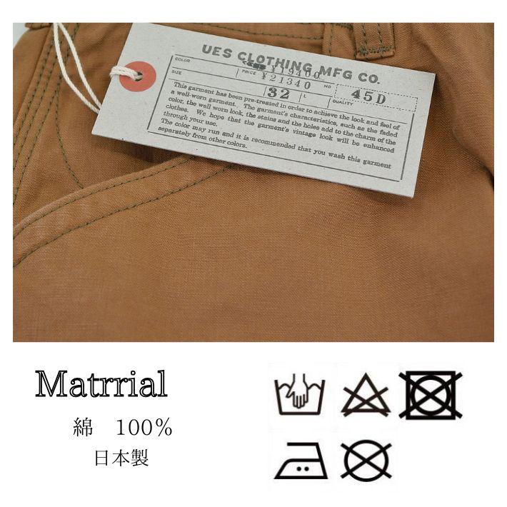 ウエス 45D ダックショーツ ジッパーフライ ワンウォッシュ メンズ UES | UES | 09