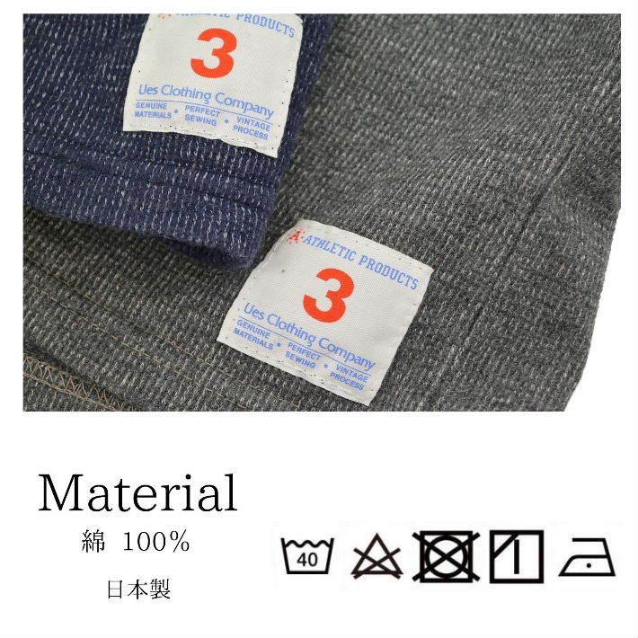 ウエス 652132 Tシャツ 34 Vネック フットボールT プリントT カットソー メンズ UES [メール便可] | UES | 09