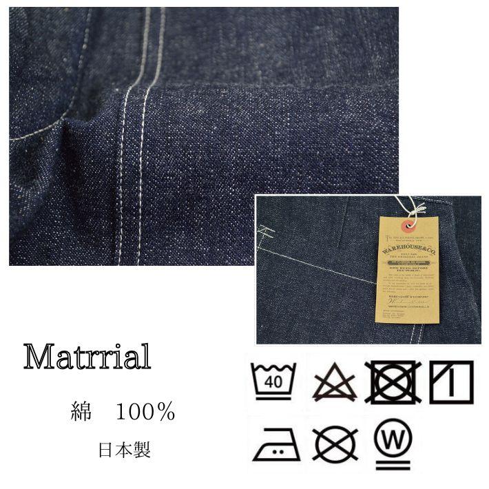 WARE HOUSE ストレートデニム W32 (フラッシャー2枚付き) WAREHOUSE（ウエアハウス） Lot.1239 1930'S WPA DOUBLE KNEE DENIM