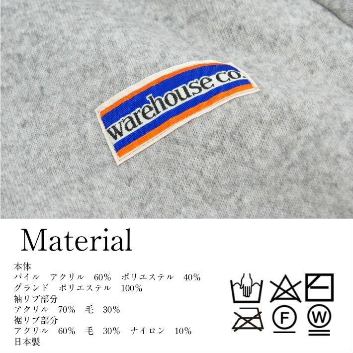 ウエアハウス Lot.2130 クラシックパイルジャケット A-TYPE メンズ WAREHOUSE CLASSIC PILE JACKET 