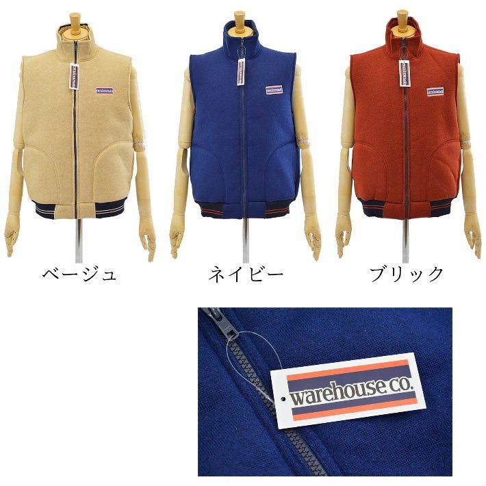 ウエアハウス　パイルベスト サイズ42 Warehouse/ウエアハウス ハードコーティング クラシックパイル