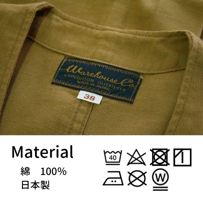 ウエアハウス Lot.2201 ゲートウェイ フィッシングベスト メンズ WAREHOUSE GATEWAY SPORTING GOODS FISHING VEST | WAREHOUSE | 10