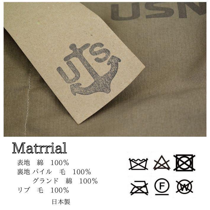 ウエアハウス Lot.2227 FINAL FORM OF WWII 1945 N-1 WINTER JACKET KHAKI (NXSX 79062) PATTERN B プリント有 メンズ WAREHOUSE | WAREHOUSE | 08