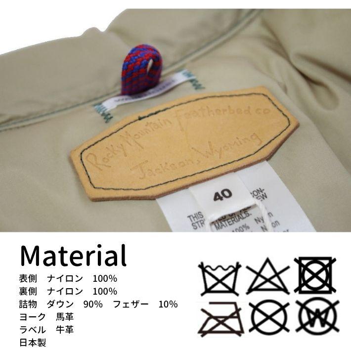 ロッキーマウンテン×ウエアハウス Lot.2234 ナイロン ダウンベスト 250 GREEN メンズ ROCKY MOUNTAIN×WAREHOUSE NYLON DOWN VESTの画像