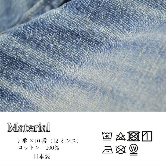WAREHOUSE（ウエアハウス） Lot.1105 2ND-HAND セコハン UW(ユーズド