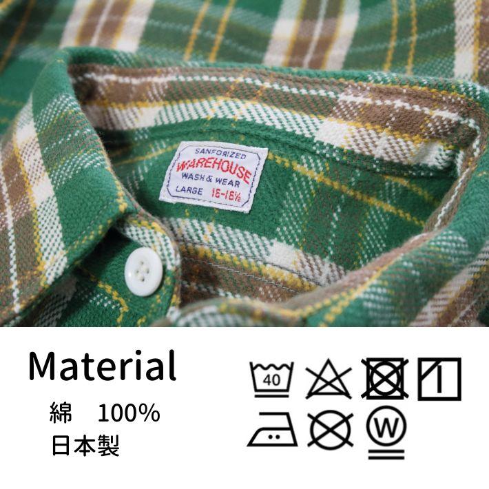 WAREHOUSE ウエアハウス Lot.3104 C柄 ネルシャツ ワン