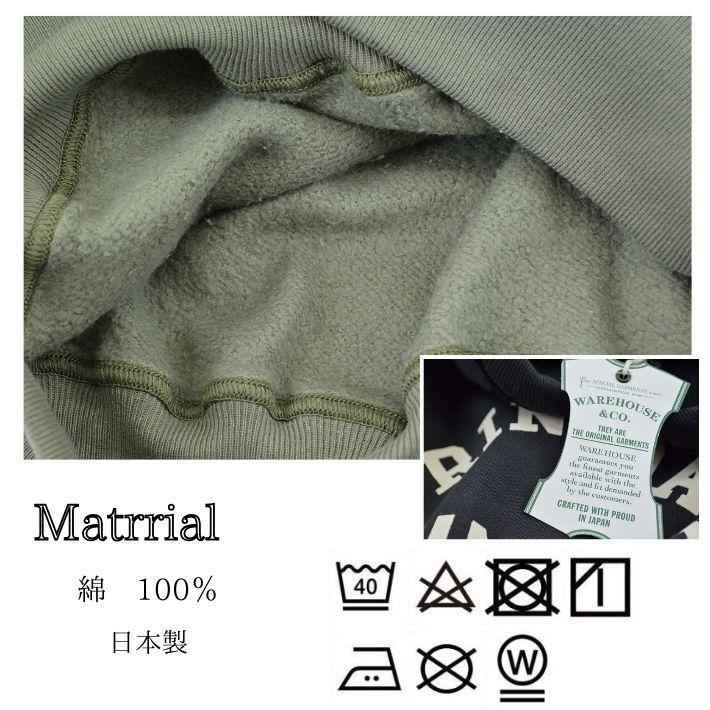 WAREHOUSE（ウエアハウス） Lot 401「TRINIDAD」セットイン フラット