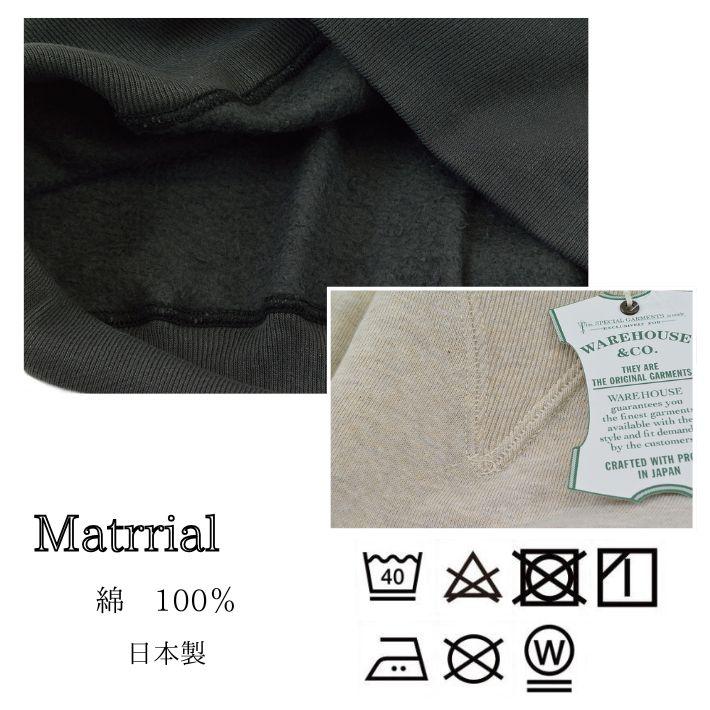 ウエアハウス Lot.403 無地  セットインフリーダム クルーネック スウェット トレーナー メンズ WAREHOUSE SET IN FREEDOM SWEAT | WAREHOUSE | 11