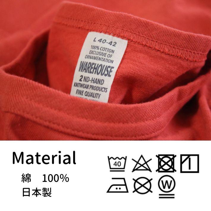 WAREHOUSE（ウエアハウス） Lot.4064 「BOOKSIN」2ND-HAND セコハン T