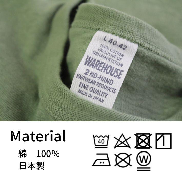 WAREHOUSE（ウエアハウス） Lot.4064「SHEPHERD」2ND-HAND セコハン T