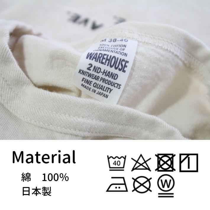 WAREHOUSE（ウエアハウス） Lot.4064 「TORTOISE」2ND-HAND セコハン T