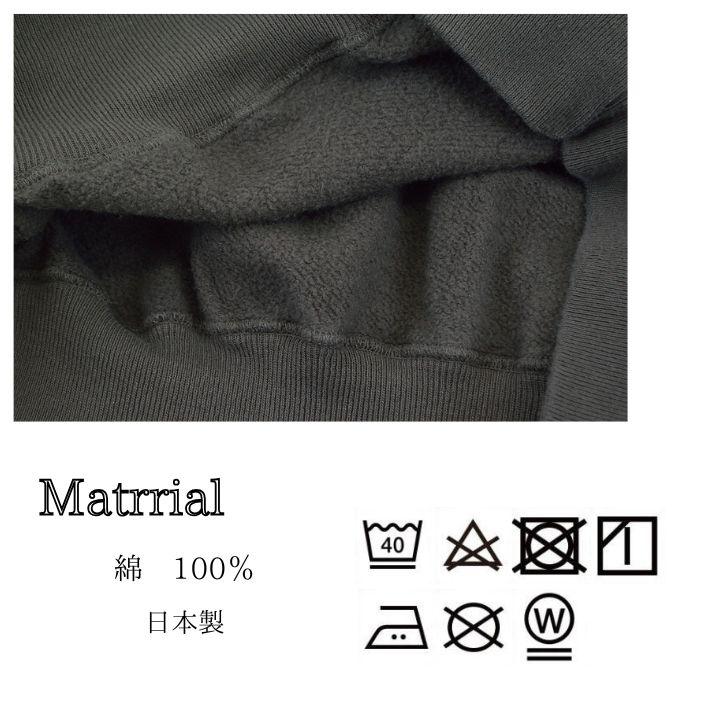 ウエアハウス Lot.461「M.A.F.T.Y.」2ND-HAND セコハン 長袖 スウェット トレーナー クルーネック メンズ WAREHOUSE | WAREHOUSE | 08