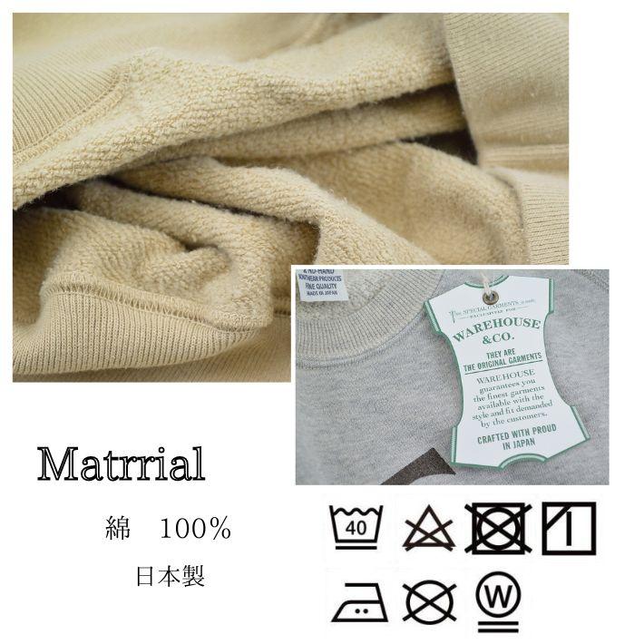 WAREHOUSE（ウエアハウス） Lot.461「U OF W」2ND-HAND セコハン 長袖